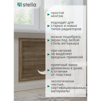Экран на батарею отопления STELLA МДФ 90x60 см., Глория дуб винтаж ЦБ-00002229