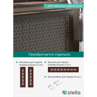 Экран на батарею отопления STELLA МДФ 90x60 см., Илона венге ЦБ-00005422