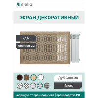 Экран на батарею отопления STELLA МДФ 90x60 см., Илона дуб сонома ЦБ-00005423