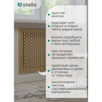 Экран на батарею отопления STELLA МДФ 90x60 см., Илона дуб сонома ЦБ-00005423