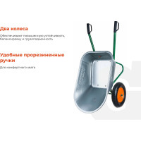 Строительная тачка 120 л, 320кг, пневматические колеса, Gigant WBC 320-1