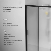 Душевая дверь AM.P Gem Solo 110x195, стекло матовое, профиль черный матовый W90G-110-1-195BM