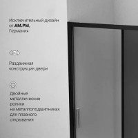 Душевая дверь AM.PM Gem Solo 140x195, стекло тонированное, профиль черный матовый W90G-140-1-195BG
