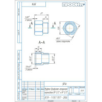 Муфта Профитт НР 1/2"- ВР 1/2" 1644019