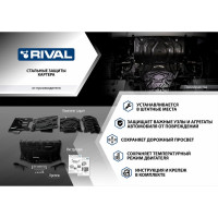 Защита картера и КПП увеличенная Rival для Hyundai Sonata VIII 2019-/Kia K5 2020- 111.2860.1