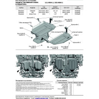 Защита топливного бака и редуктора Rival для Mitsubishi ASX 4WD V-2.0 2010-2019 г.в. 111.4054.1