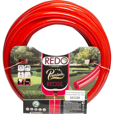 Поливочный шланг REDO Premium Redsil 1/2", 20 м 621220
