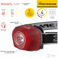Налобный светодиодный фонарь ЭРА G3W на батарейках мощный яркий 4 режима с коллиматором Б0002249