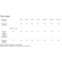 Толстовка СОЮЗСПЕЦОДЕЖДА черная, р. 4XL/116 2000000156767