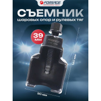 Съемник шаровых опор, универсальный Forsage F-4753(48224)