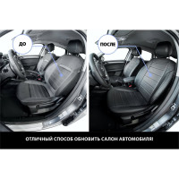Авточехлы Rival Kia Seltos, 40/60, без заднего подлокотника, 2020-, экокожа, строчка SC.2810.1