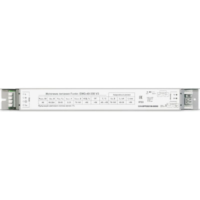 Источник аварийного питания D-Luce Fonte: EMG-40-350 4673726689871 X7239868
