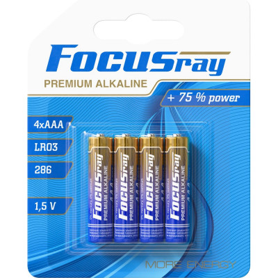 Элемент питания Focusray PREMIUM ALKALINE LR03/BL4 624573