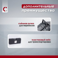 Подкатной домкрат HobbyLine 2,5 т (90-360 мм) Сорокин 3.525