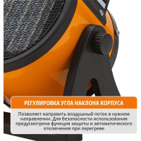 Электрический нагреватель P.I.T. MAXPILER 1/2 кВт, производительность 180м3/ч, площадь обогрева 20м2, керамический нагреватель MEH-2001