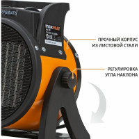 Электрический нагреватель P.I.T. MAXPILER 1/2 кВт, производительность 180м3/ч, площадь обогрева 20м2, керамический нагреватель MEH-2001