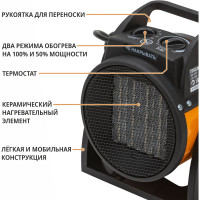 Электрический нагреватель P.I.T. MAXPILER 1/2 кВт, производительность 180м3/ч, площадь обогрева 20м2, керамический нагреватель MEH-2001