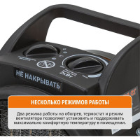 Электрический нагреватель P.I.T. MAXPILER 1/2 кВт, производительность 180м3/ч, площадь обогрева 20м2, керамический нагреватель MEH-2001