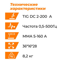 Установка аргонодуговой сварки EVERLAST poweritig 200t 3EV200T