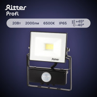 Светодиодный прожектор RITTER серия PROFI 230В 20 Вт 6500К 2000Лм IP65 с датчиком движения черный 53420 8