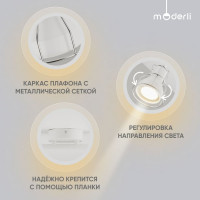 Спот Moderli Source V2704-4C