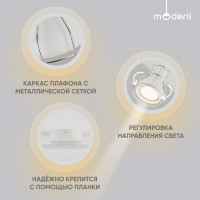 Спот Moderli Source V2701-2C