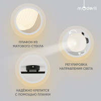 Спот Moderli Katrin V3033-4C