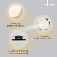 Спот Moderli Katrin V3031-2C