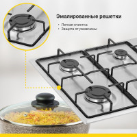Газовая варочная панель SImfer Comfort с автоподжигом, нержавеющая сталь H60Q40M400