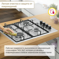Газовая варочная панель SImfer Comfort с автоподжигом, нержавеющая сталь H60Q40M400