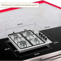 Газовая варочная панель SImfer Comfort с автоподжигом, нержавеющая сталь H60Q40M400