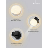 Спот Moderli Katrin V3030-1W