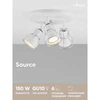 Спот Moderli Source V2703-3C