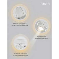 Спот Moderli Source V2703-3C