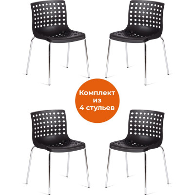 Стул Tetchair skalberg mod. c-084-a, металл/пластик, 46x56x79 см, black (черный)/chrome (хром), 4 шт. 19258