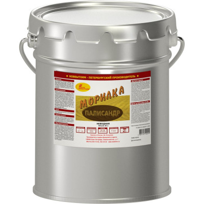 Неводная морилка НОВБЫТХИМ палисандр, 20 л 455