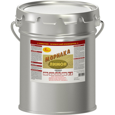 Неводная морилка НОВБЫТХИМ лимон, 20 л 450