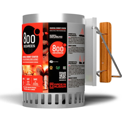 Стартер для розжига угля 800 Degrees chimney starter xl, нержавеющая сталь 800DGR-CSXL