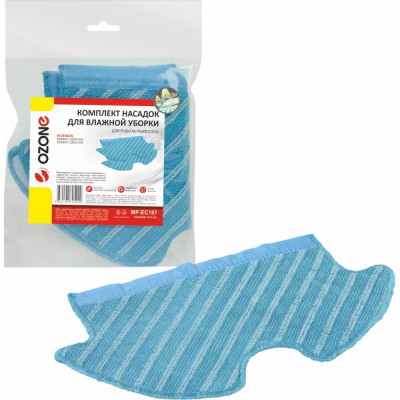 Комплект насадок из микрофибры для робота-пылесоса, 2 шт OZONE MP-EC167