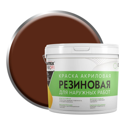 Акриловая резиновая краска FARBITEX ПРОФИ шоколадный, 7 кг 4300012235