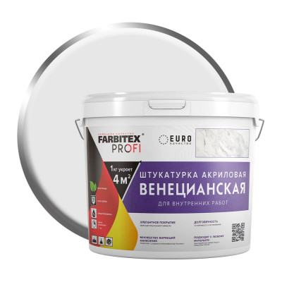 Венецианская штукатурка Farbitex PROFI 15 кг 4300013174