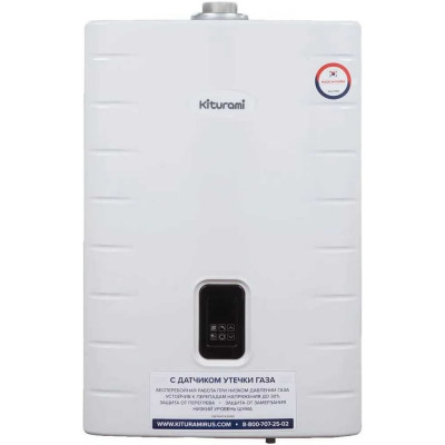 Настенный газовый одноконтурный котел KITURAMI World Alpha C-24H A21E220292