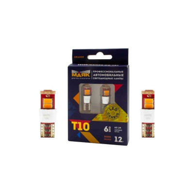 Автомобильная светодиодная лампа МАЯК T10 патрон W2,1x9,5D для освещения салона, багажника, номерного знака, поворотников 12T10/CAN03/OR/2BL
