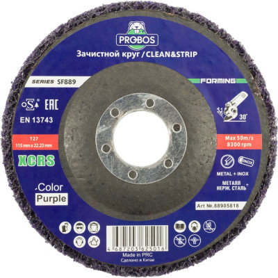 Круг для очистки поверхности Forming SF889 Clean&Strip 115x10x22.22 мм XCRS PROBOS 88905818