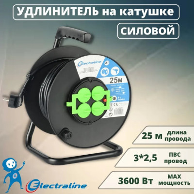 Кабельный барабан Electraline с 4 гнездами и защитой от перегрузки кабель ПВС 3x2,5-25М с/заземлением 49028