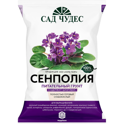 Грунт специальный цветочный Сад чудес Сенполия 5 л 4601104982771