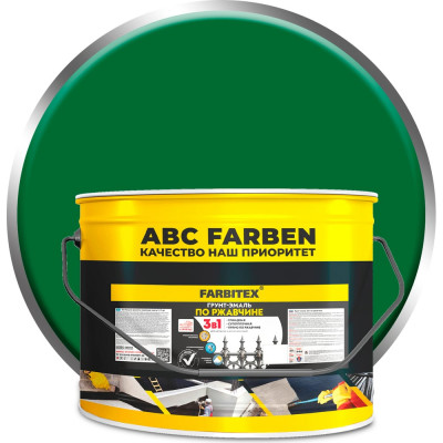 Грунт-эмаль по ржавчине Farbitex 3в1, зеленый, 10 кг 4300014004