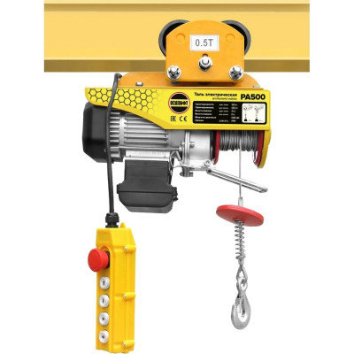 Мини таль электрическая передвижная OCALIFT PRO PA-500 250/500кг 12м 220в pro500t12