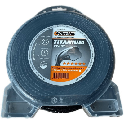 Леска 3.0 мм, 56 м Black Titanium Twist Oleo-Mac 6304-0230