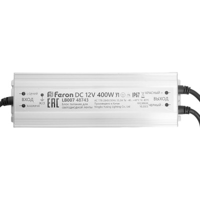 Трансформатор электронный для светодиодной ленты FERON 400w 12v 245x77x41мм ip67 (драйвер), lb007 , 48743